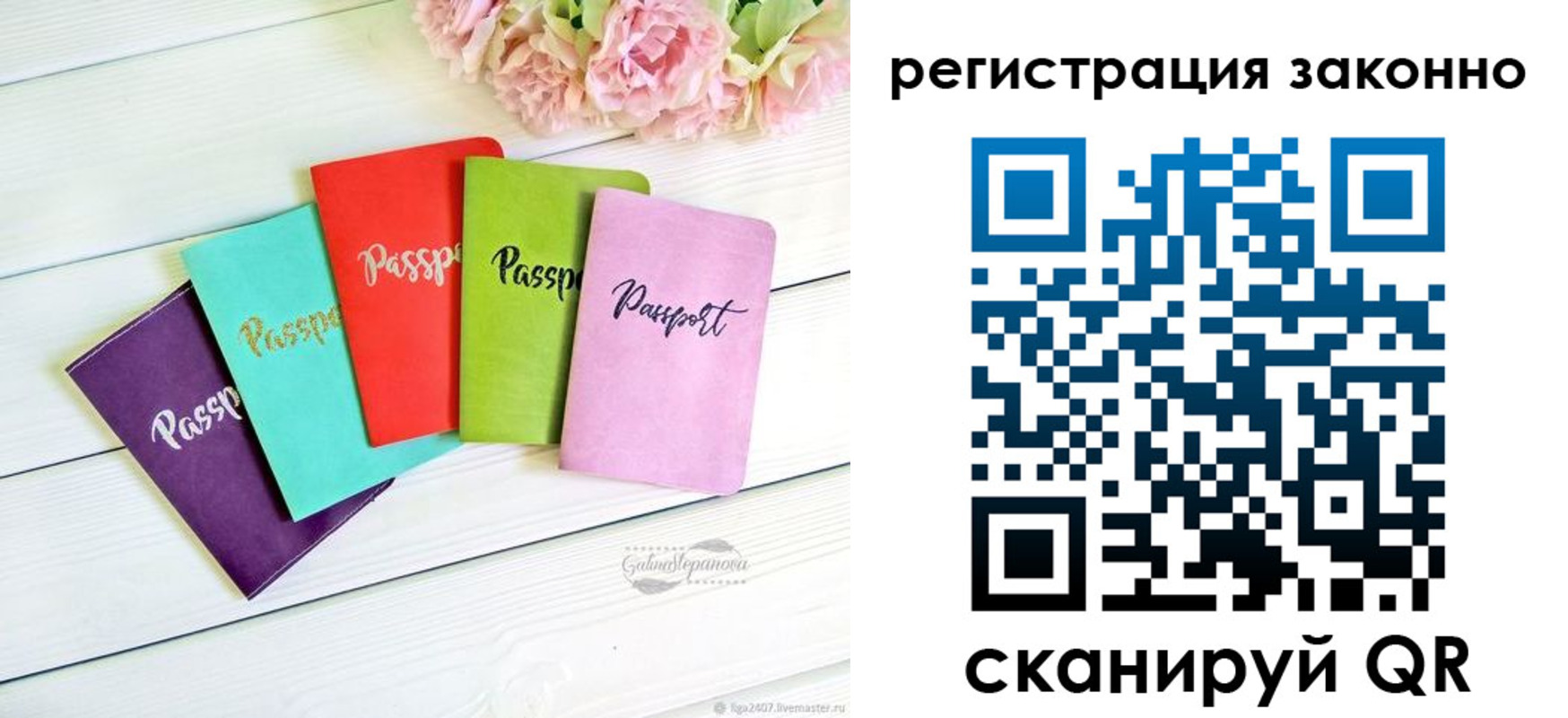 прописка иностранных граждан в Боровске